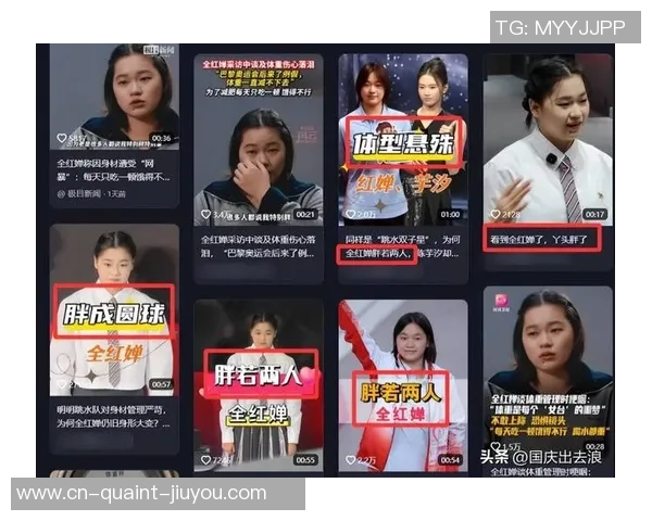 残暴！18岁全红婵闭门苦练4个月 身段并无大改变 弃赛背面太痛苦